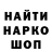 Кетамин VHQ Colby Biscoglio