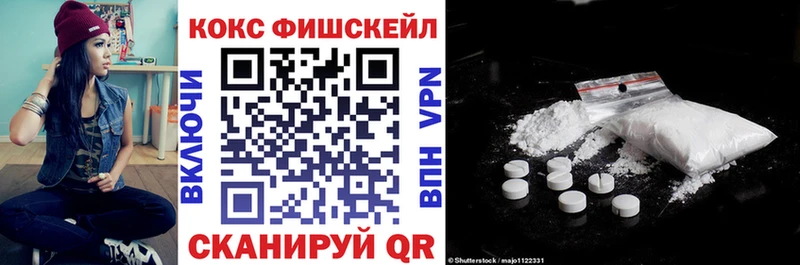 купить наркотик  Заозёрск  дарк нет как зайти  Кокаин Перу 