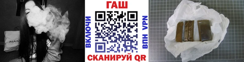 ГАШ убойный  где купить наркоту  Заозёрск 