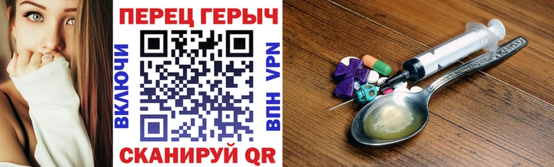 ГЕРОИН VHQ  как найти наркотики  площадка Telegram  Заозёрск 