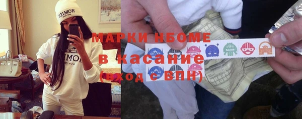 кокаин премиум Балабаново