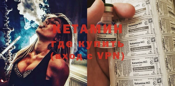 кокаин премиум Балабаново