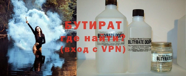 кокаин премиум Балабаново