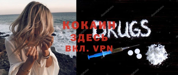 кокаин премиум Балабаново