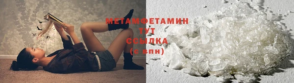 мефедрон VHQ Баксан