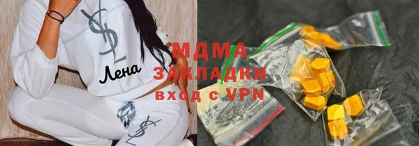 кокаин премиум Балабаново