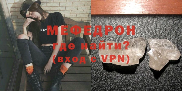 кокаин премиум Балабаново