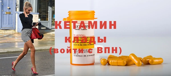 наркотики Балахна