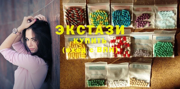 наркотики Балахна