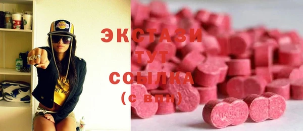 наркотики Балахна