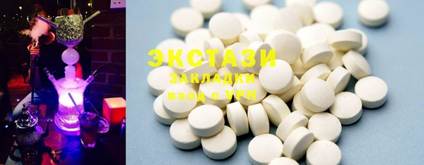 кокаин премиум Балабаново