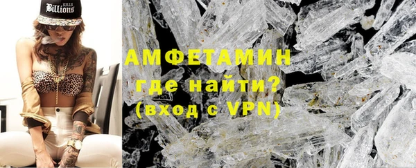 мефедрон VHQ Баксан