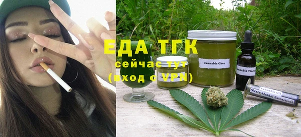 мефедрон VHQ Баксан