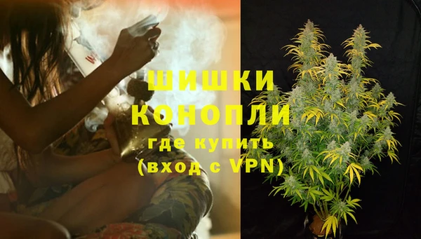 кокаин премиум Балабаново