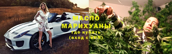 наркотики Балахна
