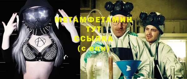 мефедрон VHQ Баксан