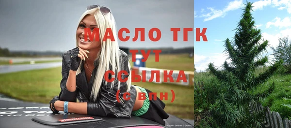 кокаин премиум Балабаново