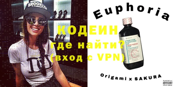 экстази Приозерск