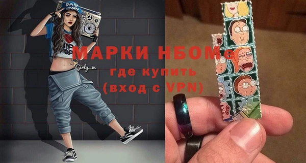кокаин премиум Балабаново
