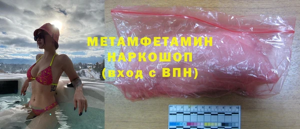 мефедрон VHQ Баксан