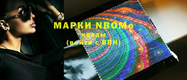 мефедрон VHQ Баксан
