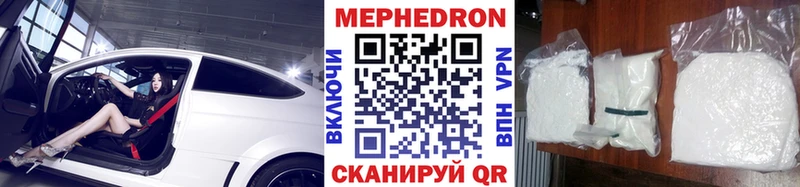 Меф мука  kraken рабочий сайт  Заозёрск 