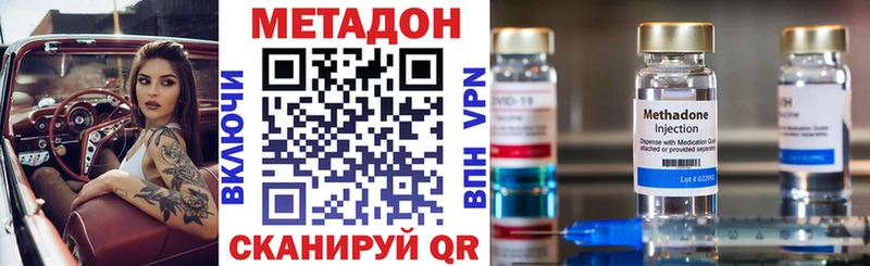 дарнет шоп  Заозёрск  МЕТАДОН methadone 