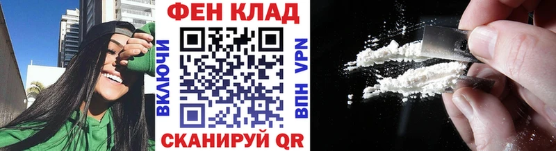 Первитин пудра  Заозёрск 