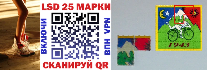 Марки N-bome 1,5мг  Заозёрск 