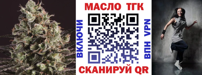 ссылка на мегу ССЫЛКА  Заозёрск  Дистиллят ТГК концентрат  купить  сайты 
